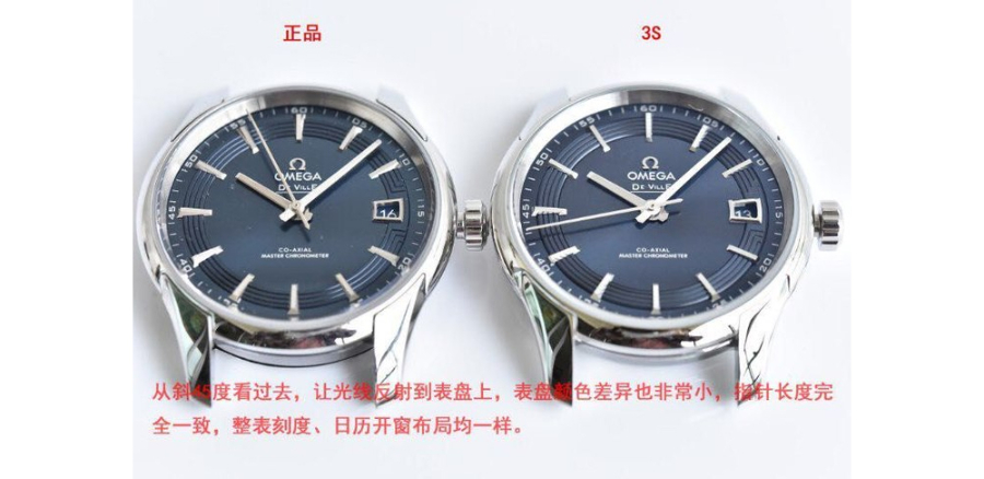 omega_xxxxx_big_00004.jpg