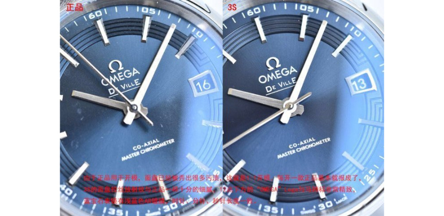 omega_xxxxx_big_00005.jpg