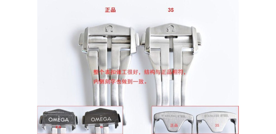 omega_xxxxx_big_00010.jpg