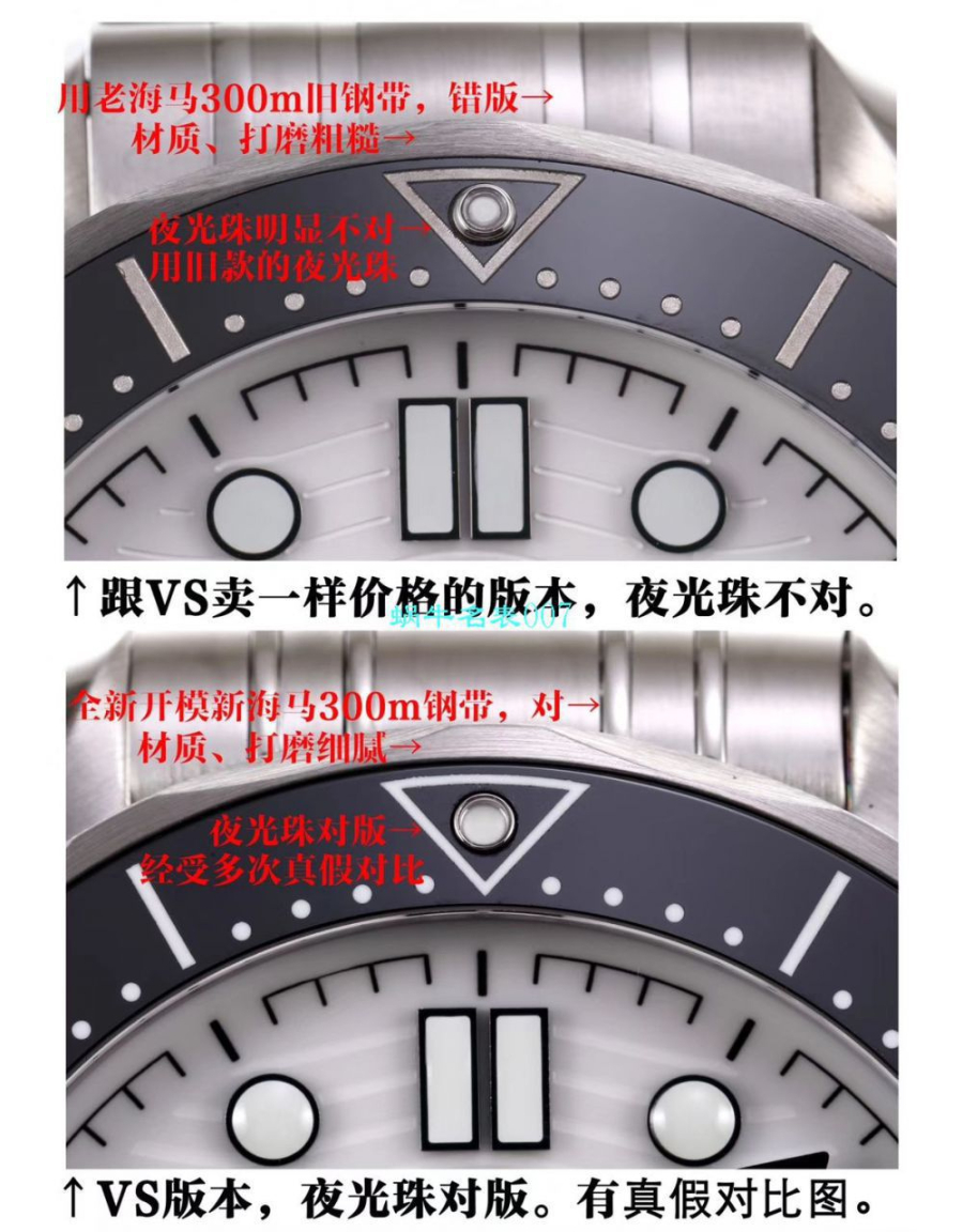 omega_xxxxx_big_00005.jpg