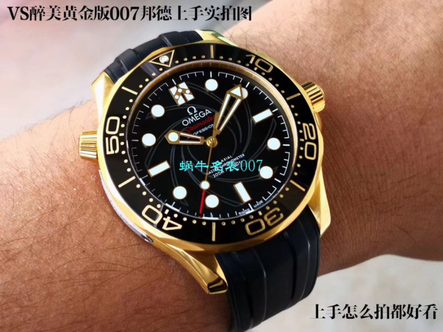 omega_xxxxx_big_00006.jpg